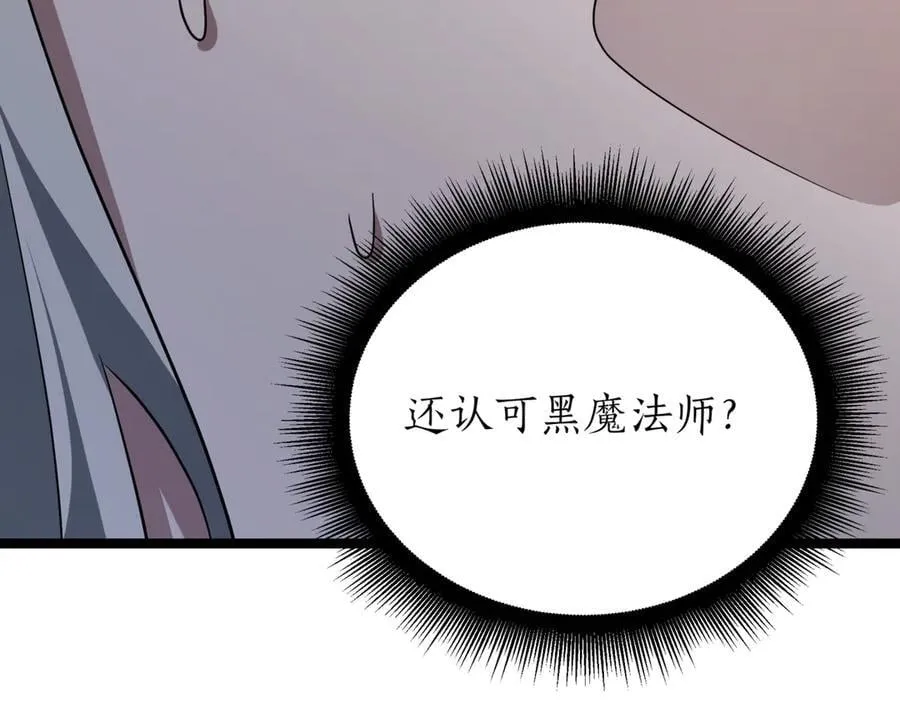 第22话 揪出叛徒229