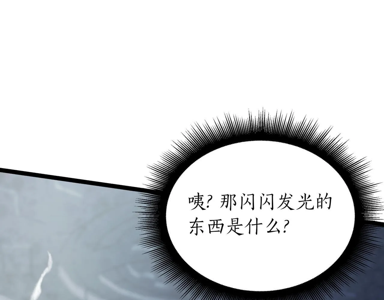 第17话 精灵商人123