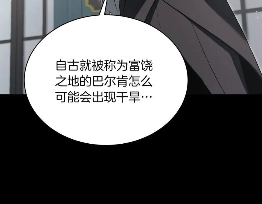 第23话 敢抓我的人35
