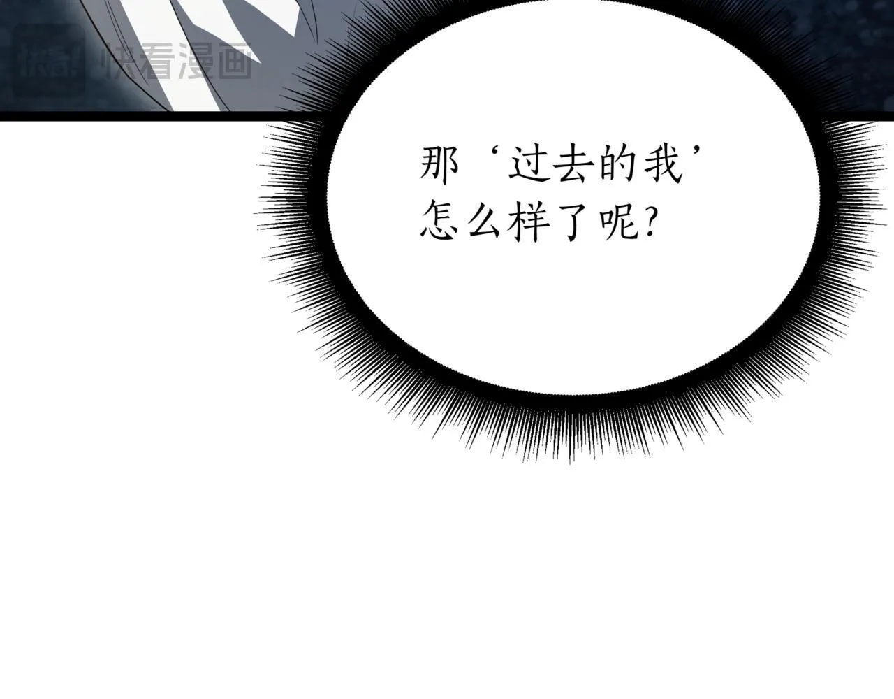 第1话 我重生了？226