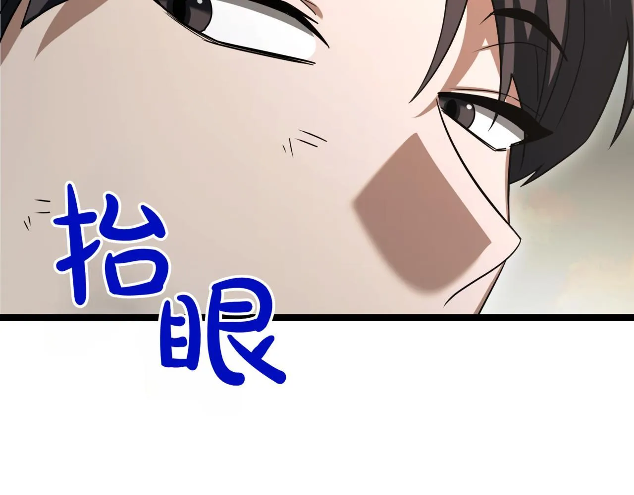 第13话 不死鸟的庇护269