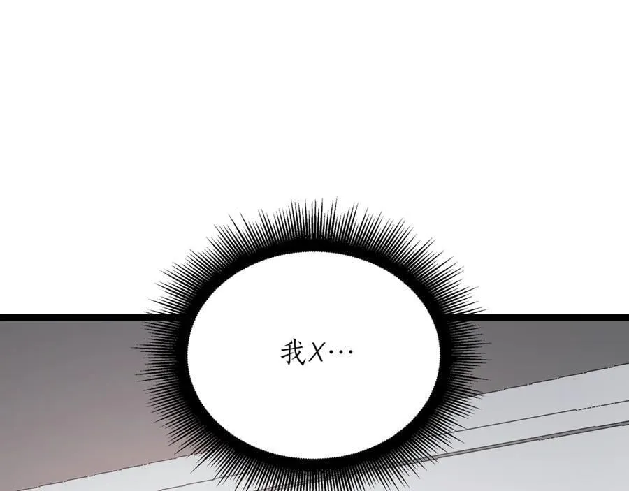 第23话 敢抓我的人163