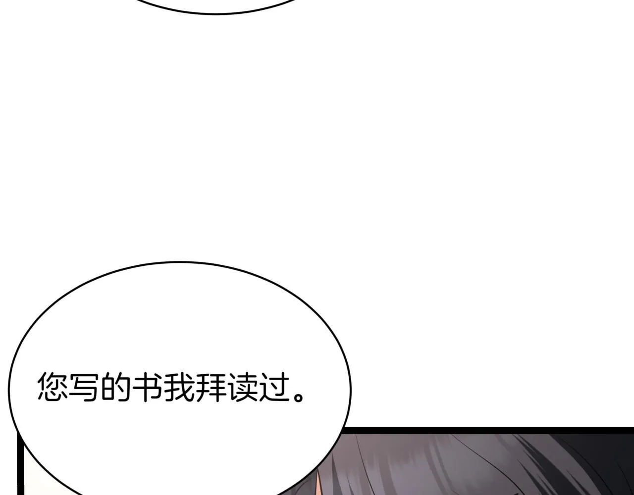 第18话 敲诈188