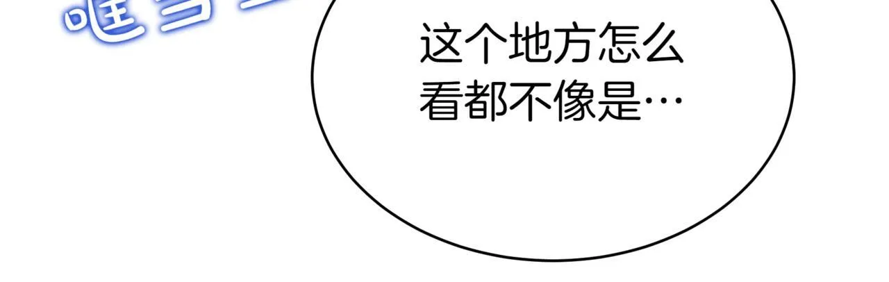 第5话 魔力绝脉89