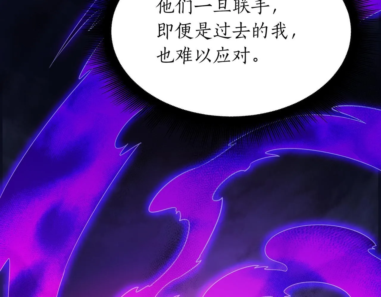第3话 安德罗德69