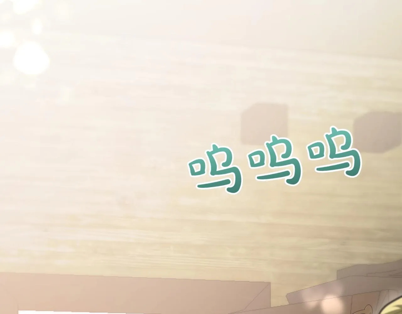 第16话 作为偿还16