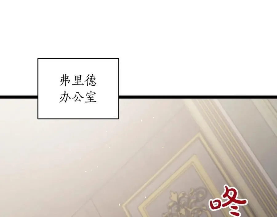 第23话 敢抓我的人210
