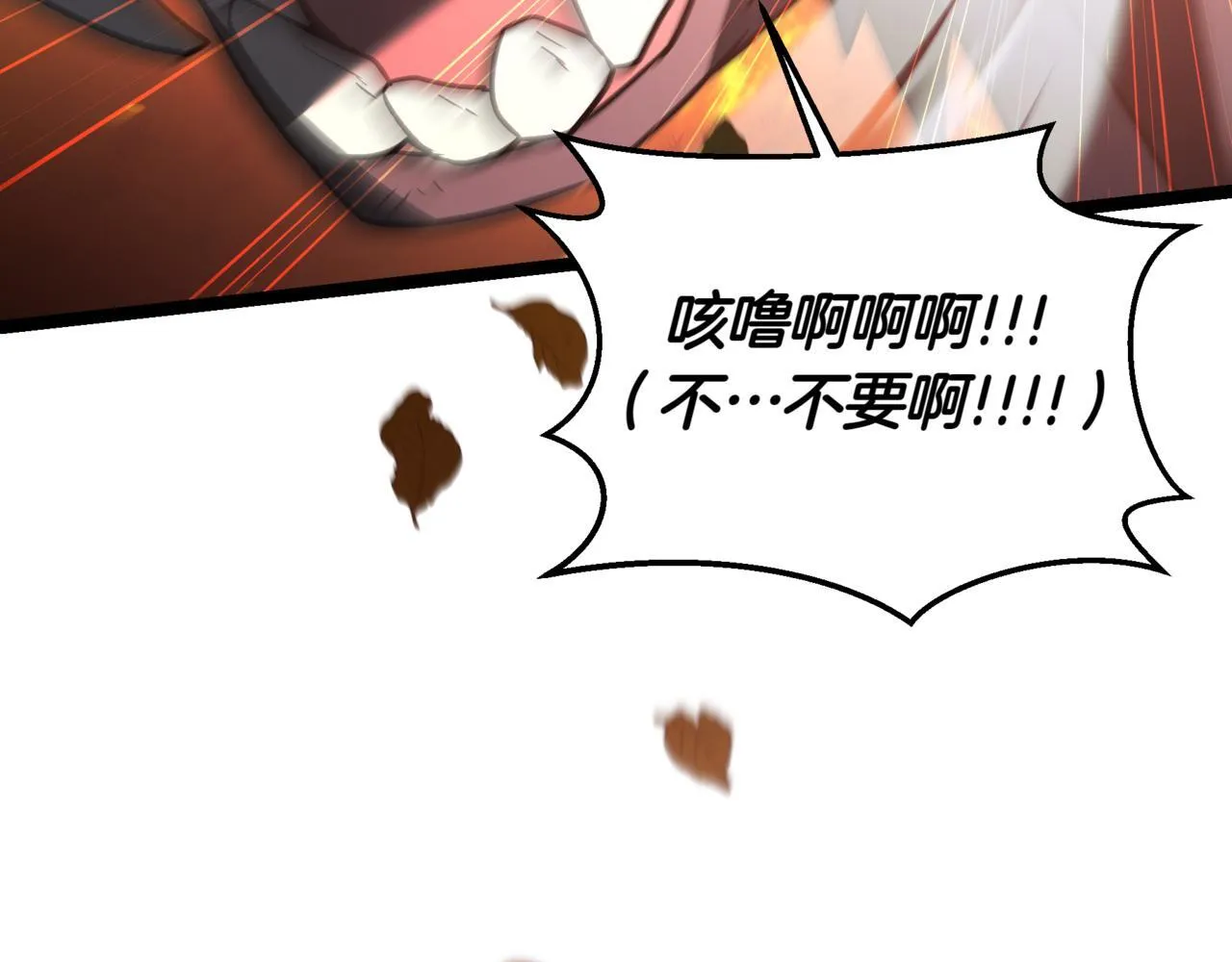 第13话 不死鸟的庇护133