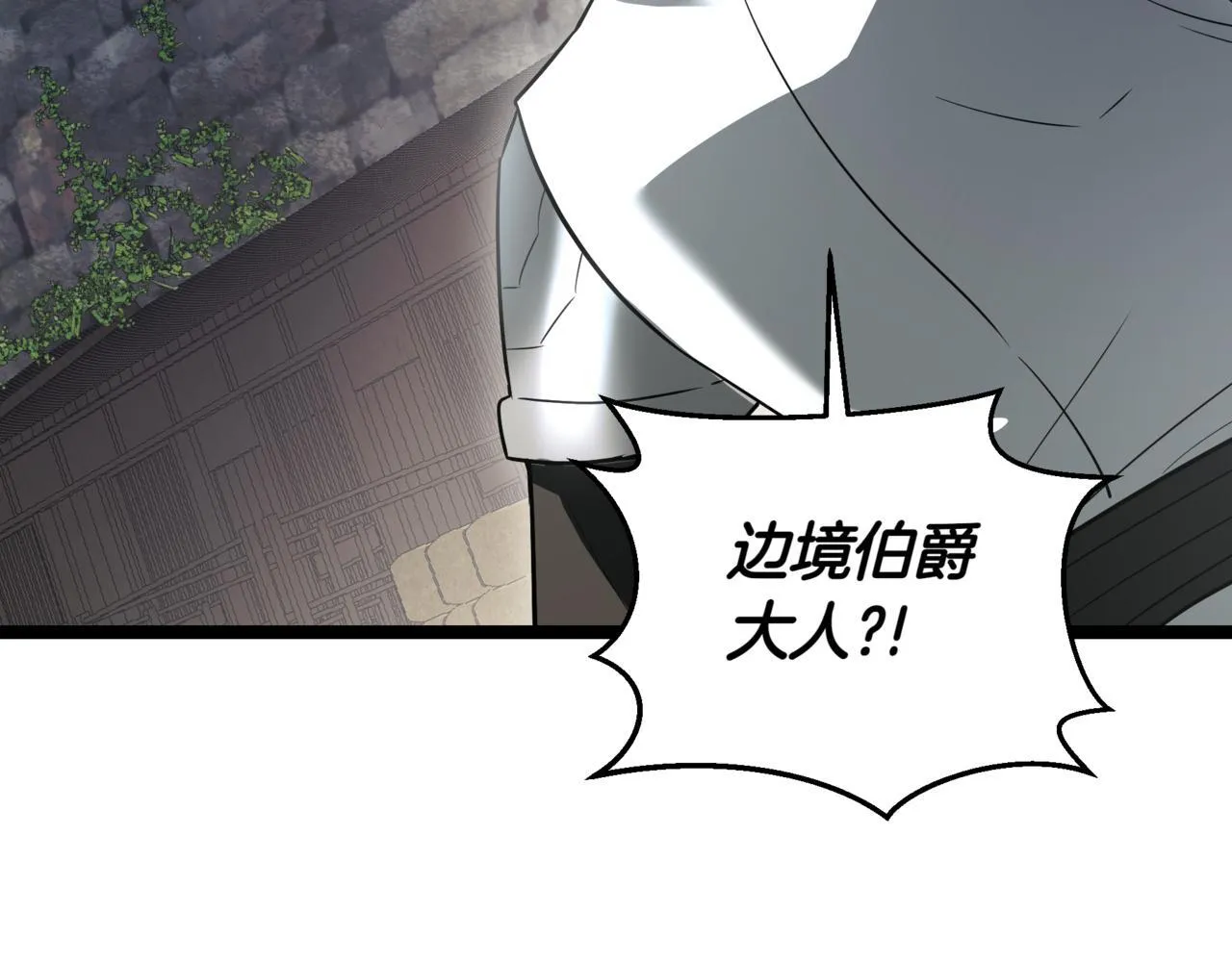 第10话 怪物浪潮188