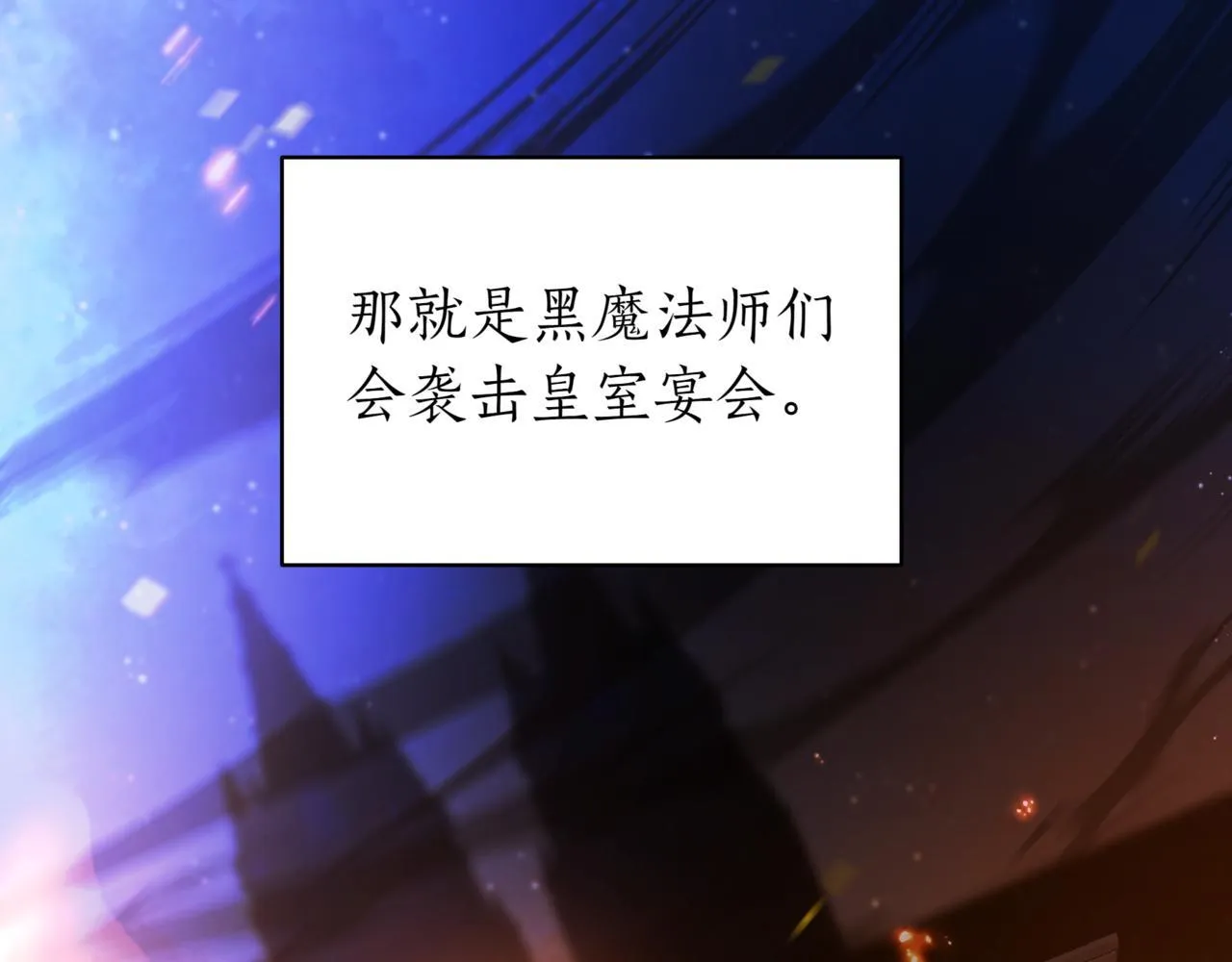 第16话 作为偿还229