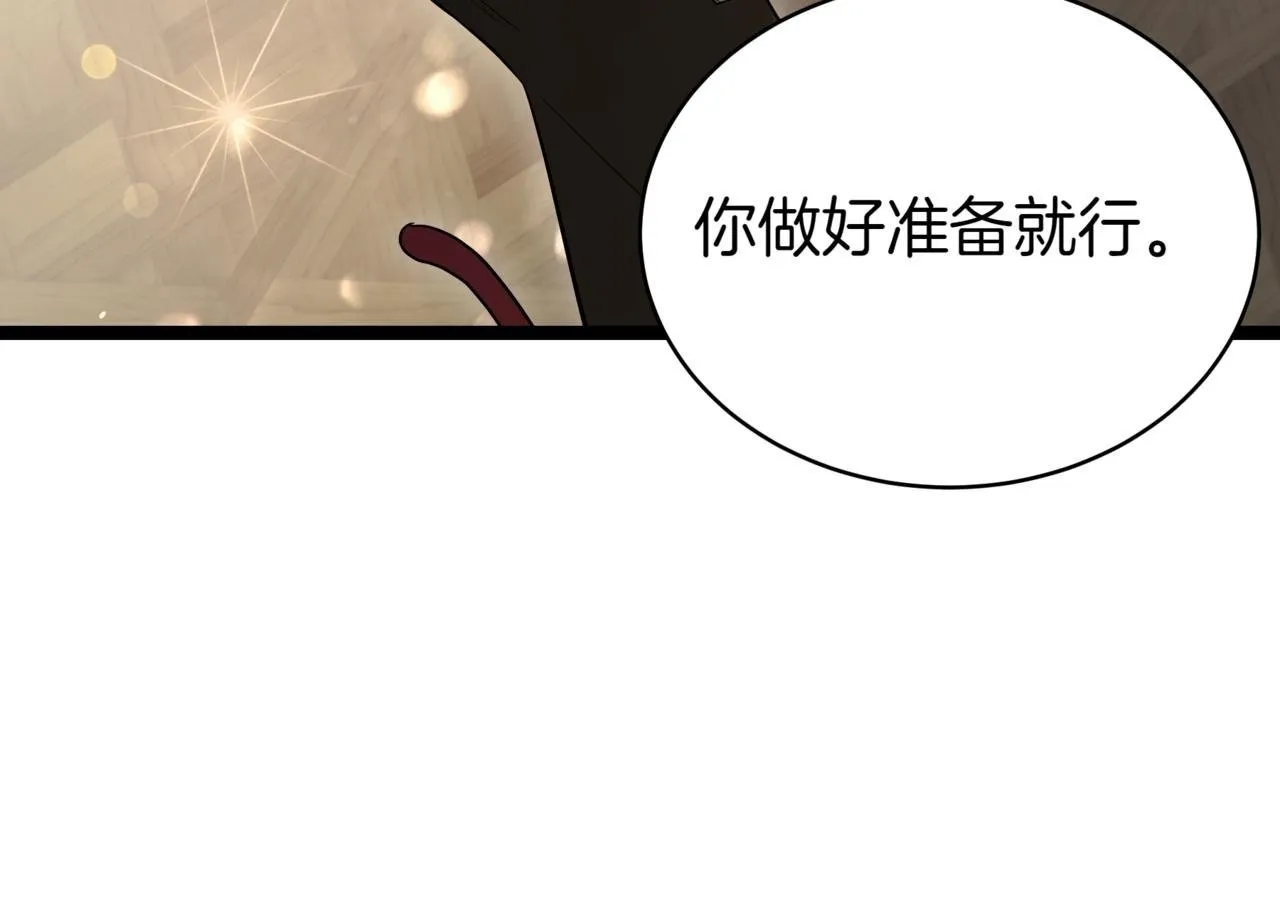 第14话 炼丹师167