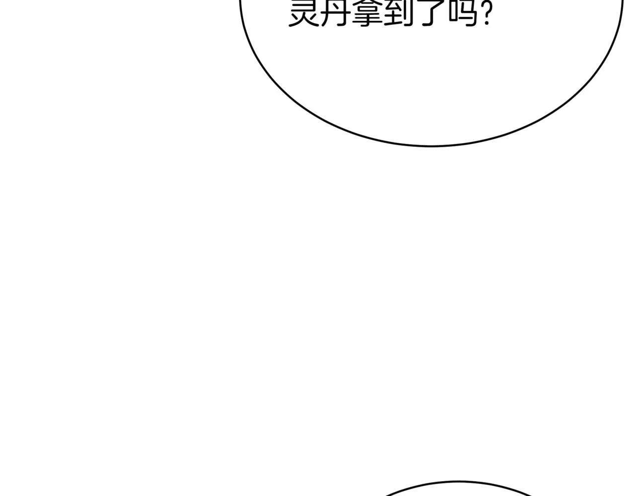 第15话 入侵者136