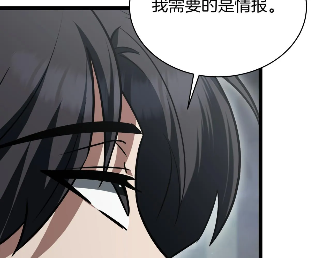 第17话 精灵商人229