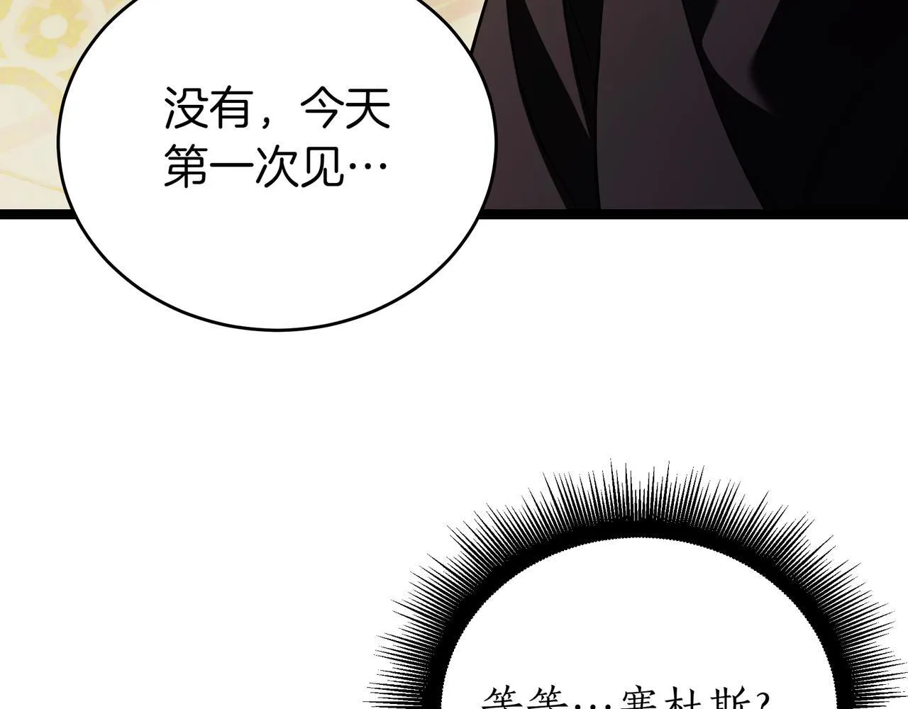 第19话 对决7