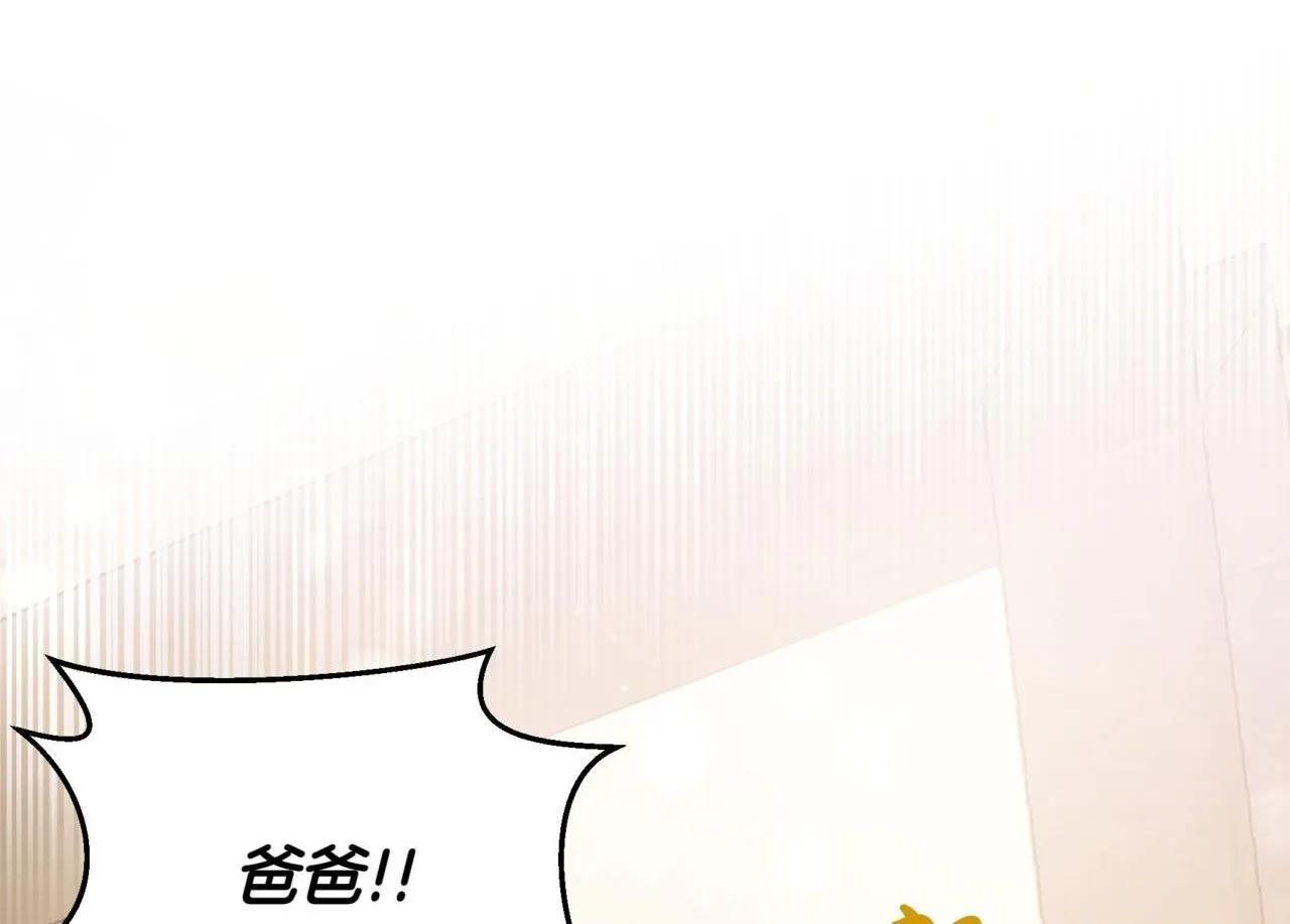 第16话 作为偿还1