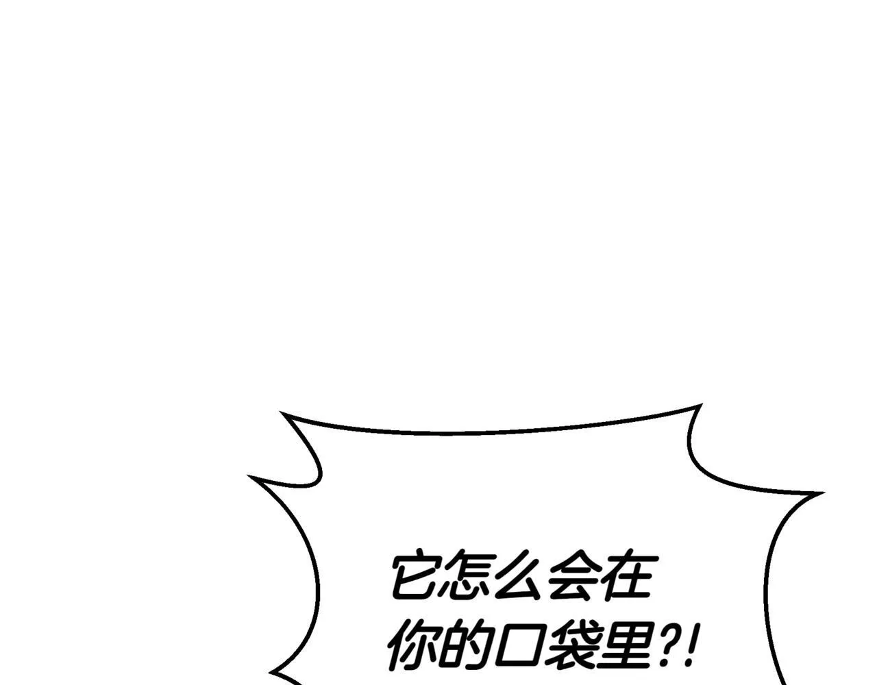 第16话 作为偿还151