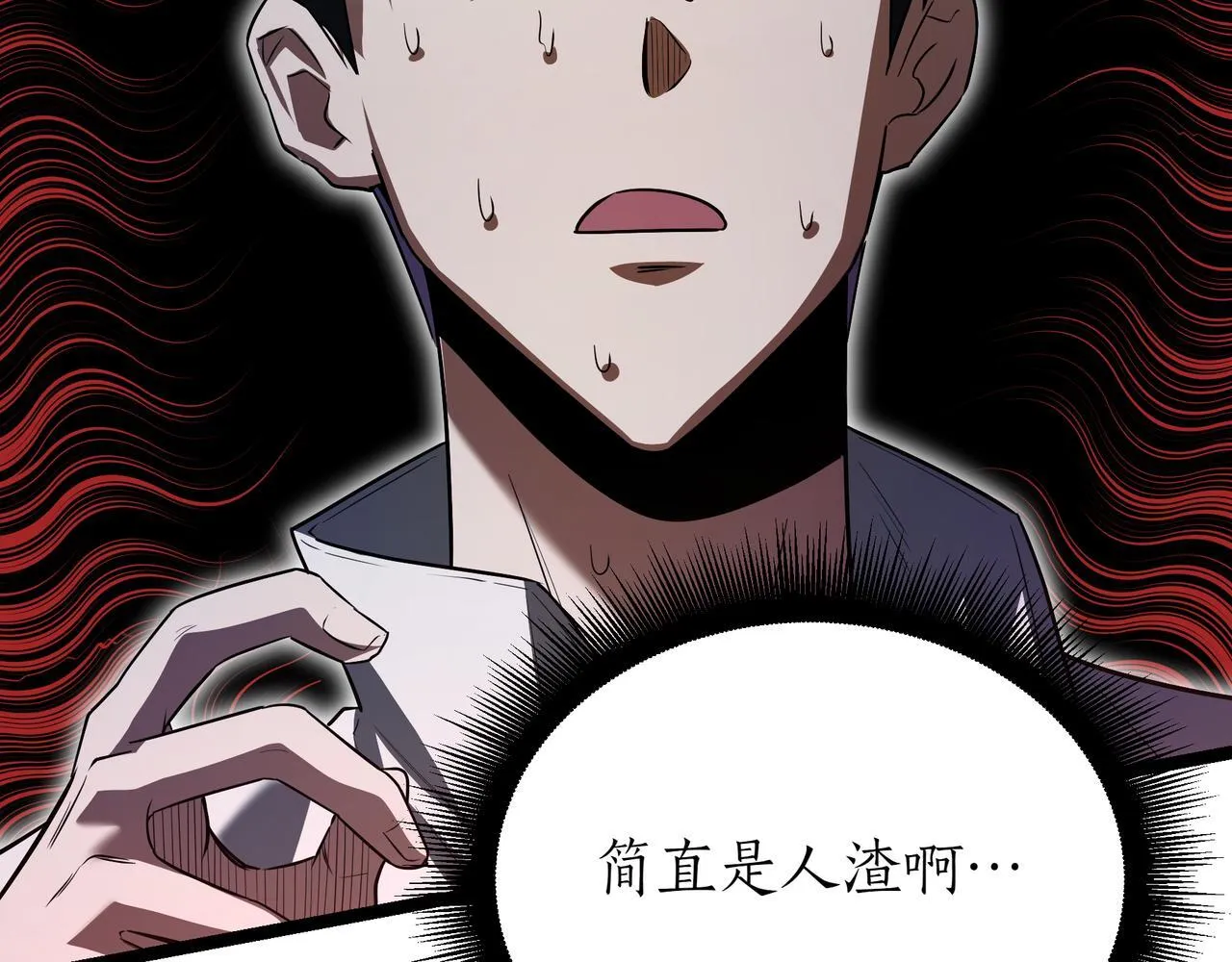 第1话 我重生了？142