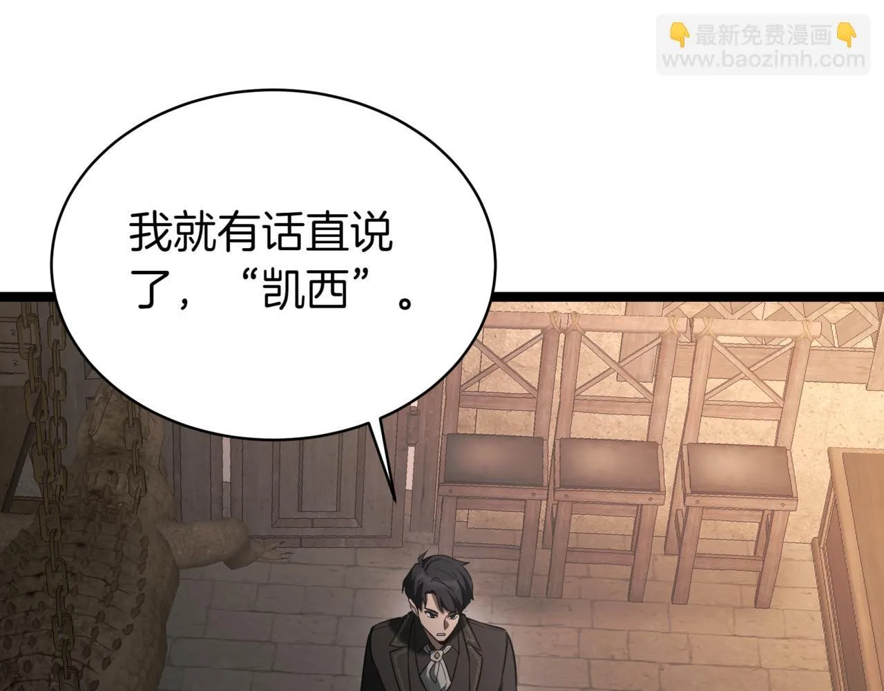 第5话 魔力绝脉152