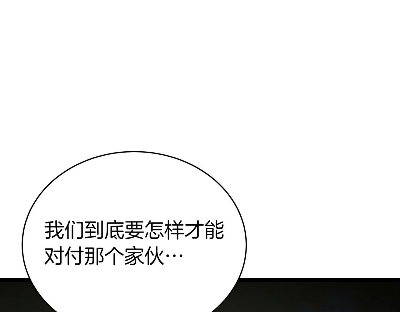 第21话 死亡骑士48