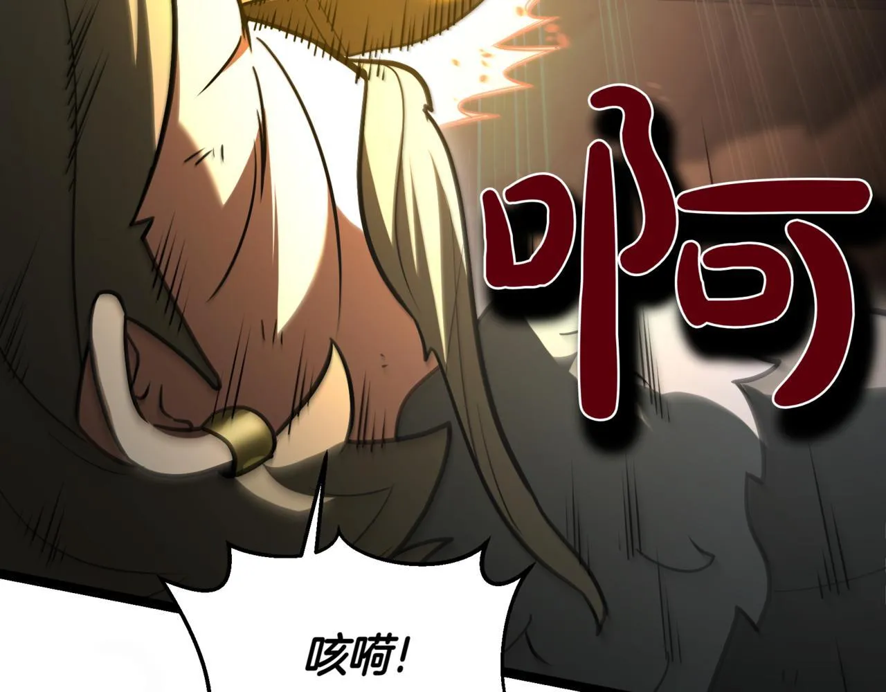 第15话 入侵者201