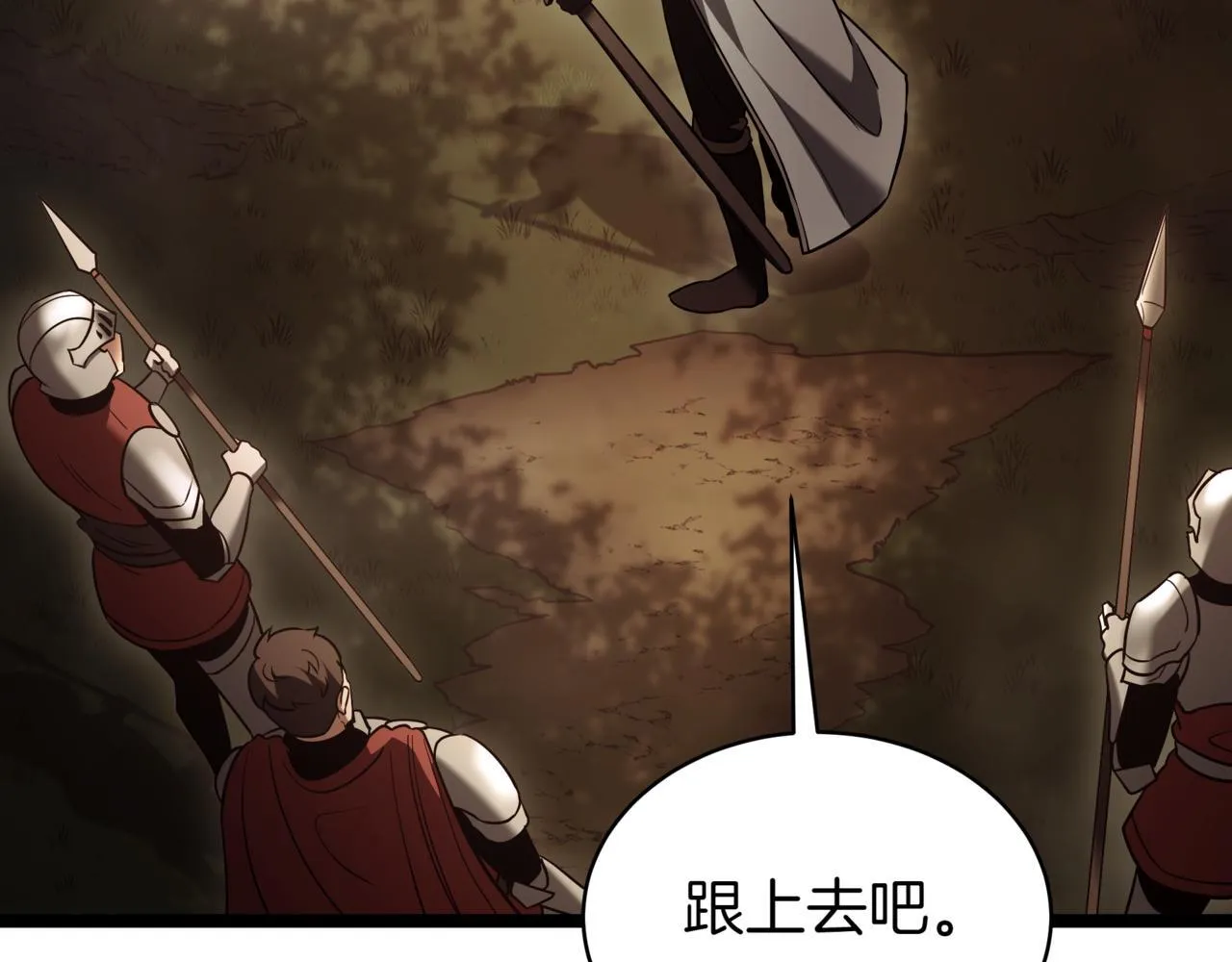 第6话 哥布林之王124