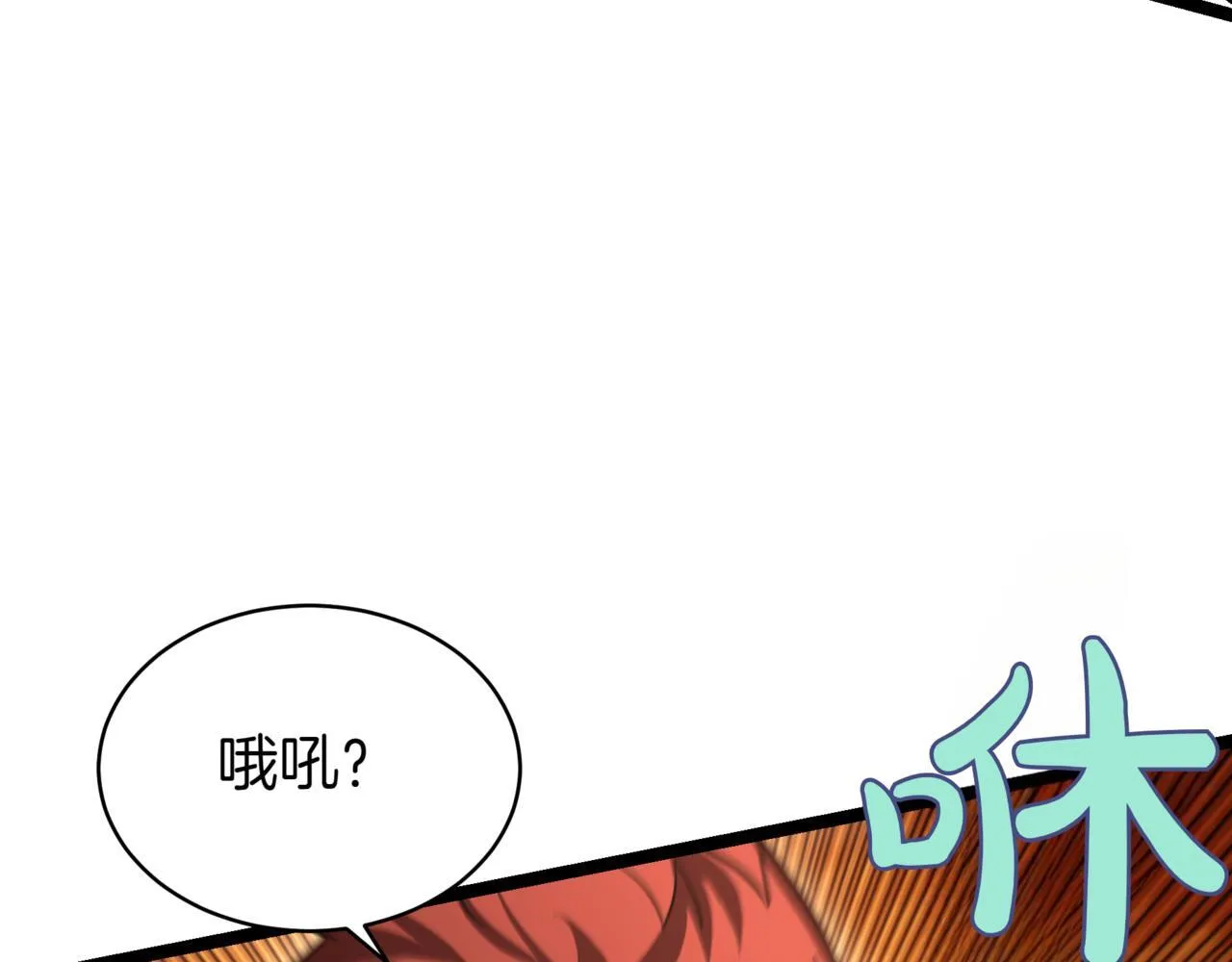 第8话 打赌237