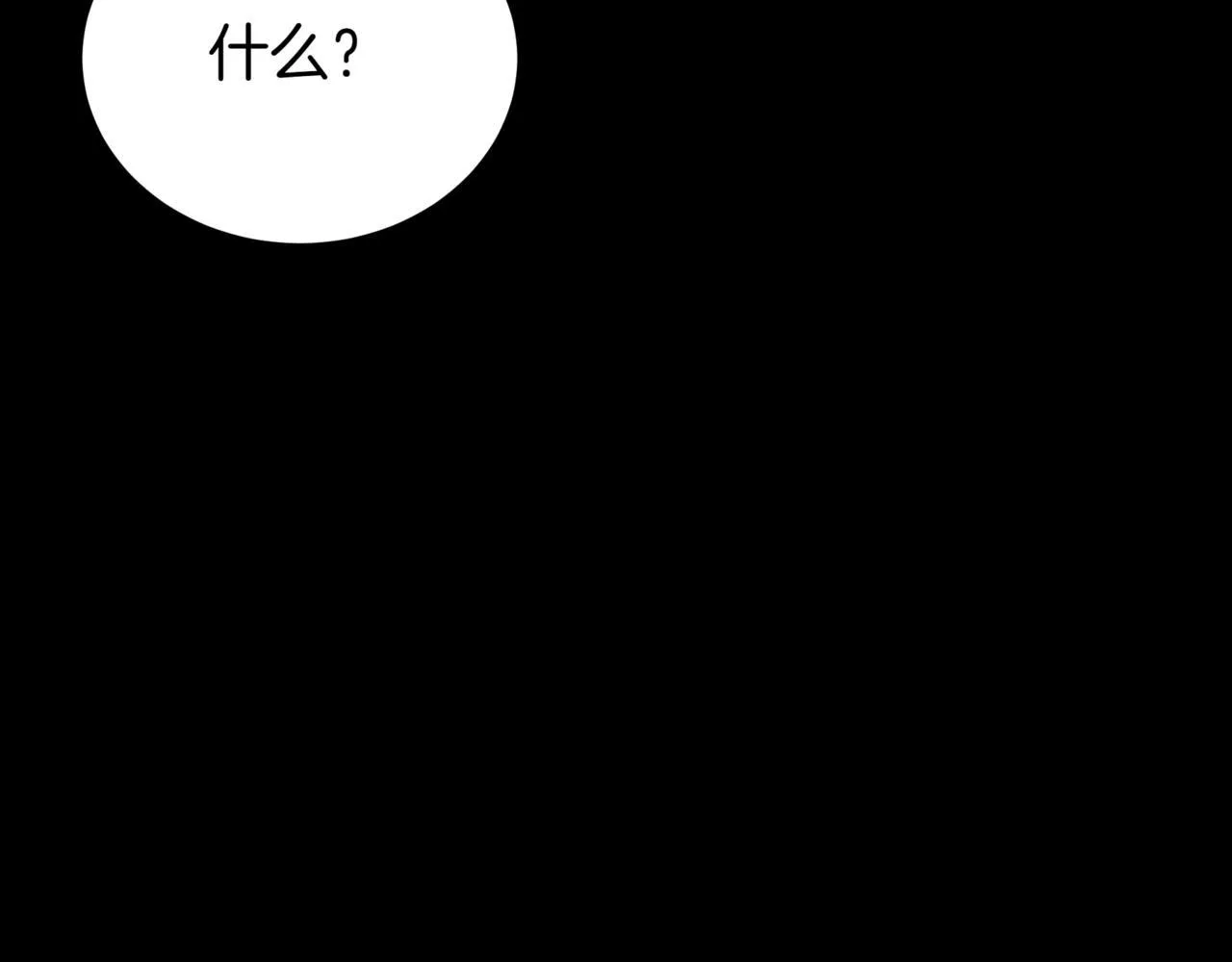 第2话 比试33