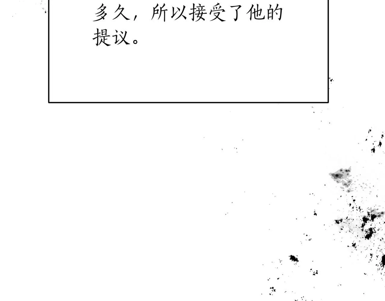 第14话 炼丹师182