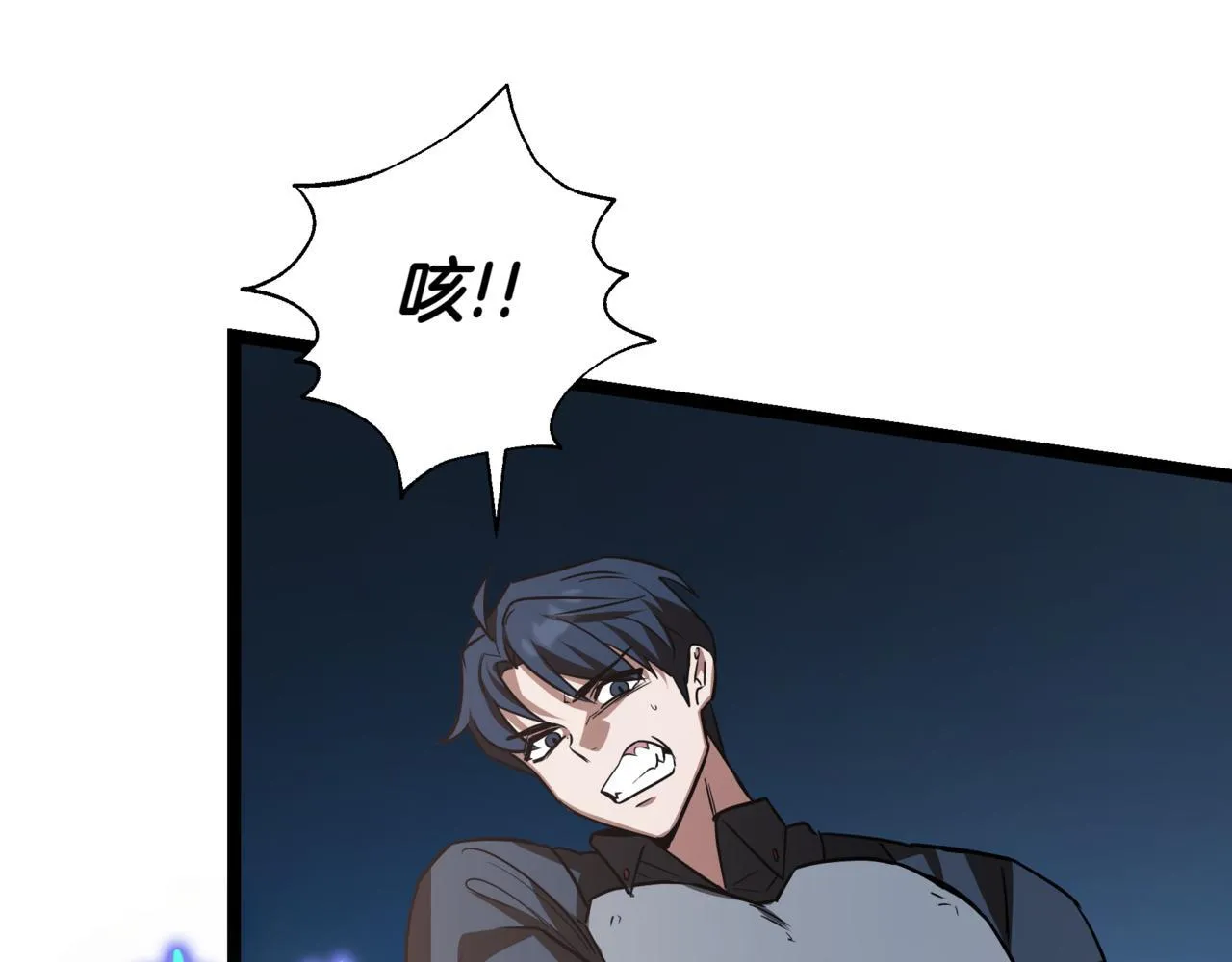 第2话 比试194