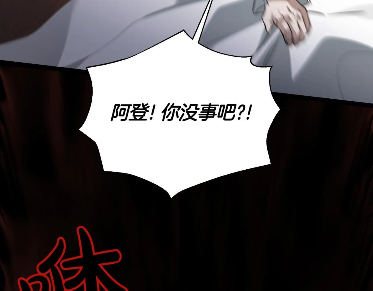 第1话 我重生了？104