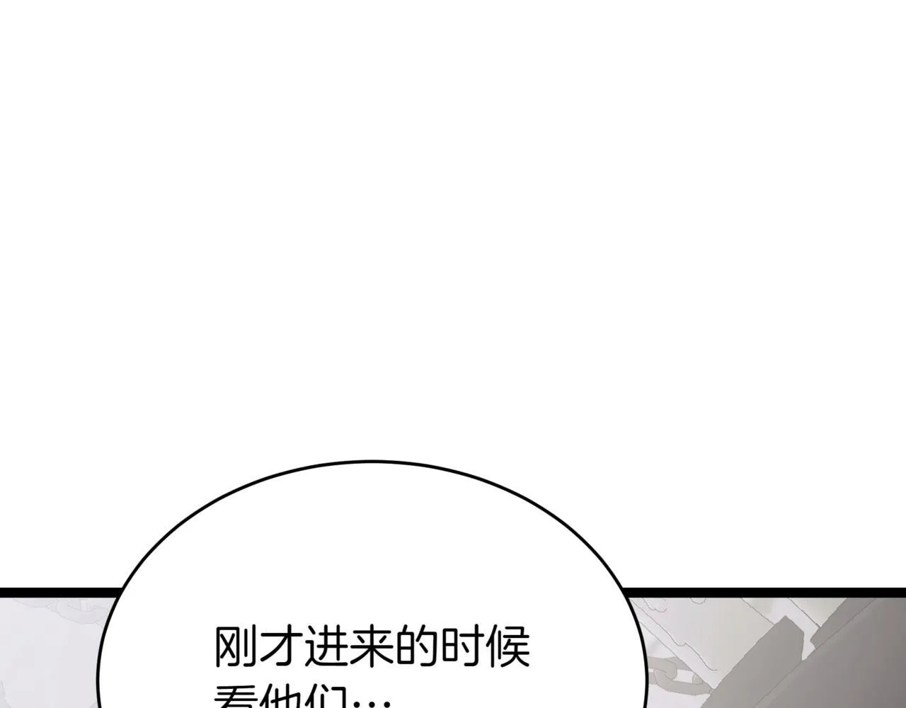 第15话 入侵者169