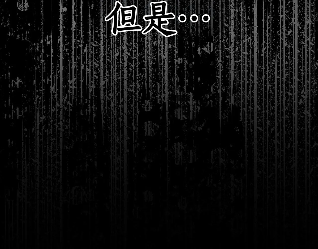 第1话 我重生了？10
