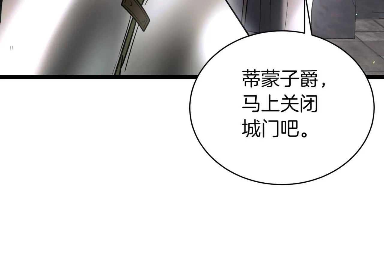 第10话 怪物浪潮88