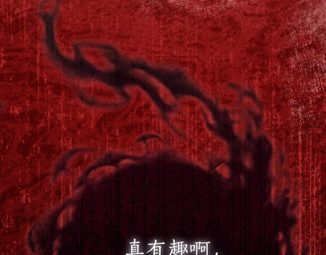 第3话 安德罗德210