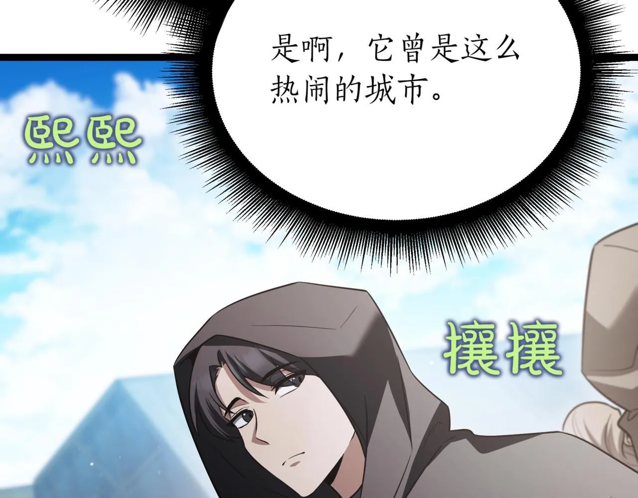 第14话 炼丹师224