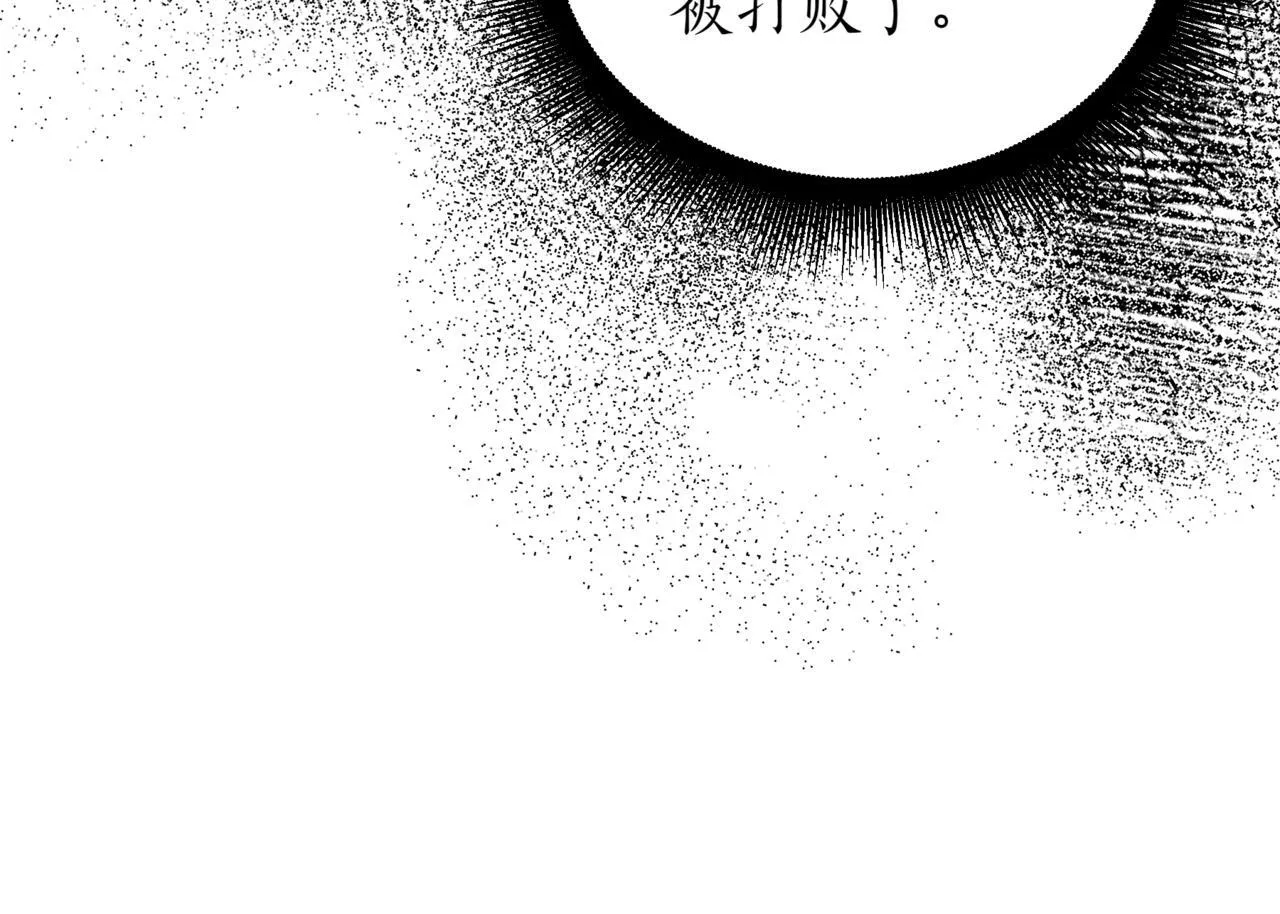 第20话 黑魔法254