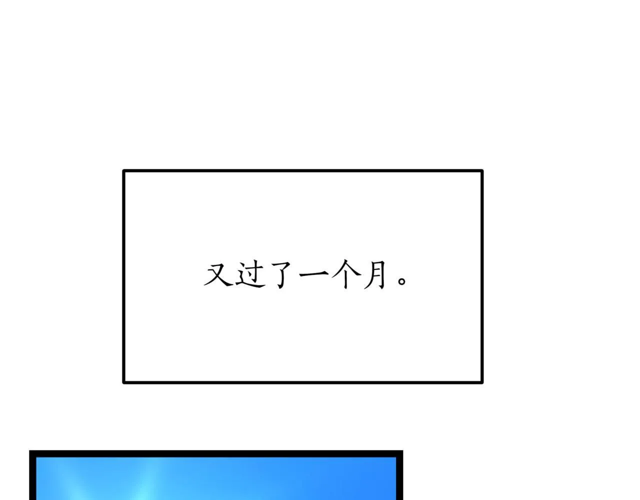 第4话 自由骑士112