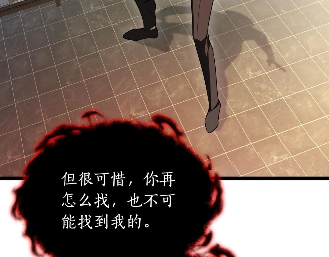 第4话 自由骑士20
