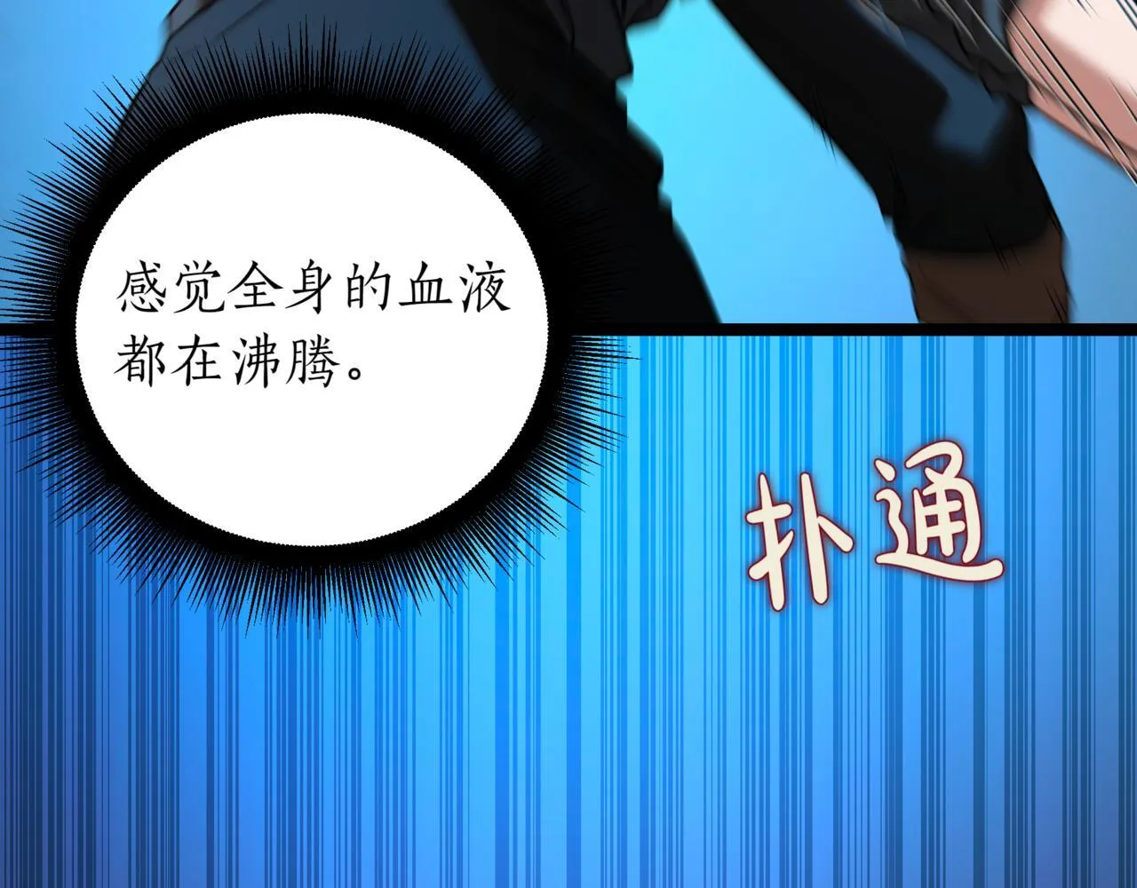 第2话 比试237