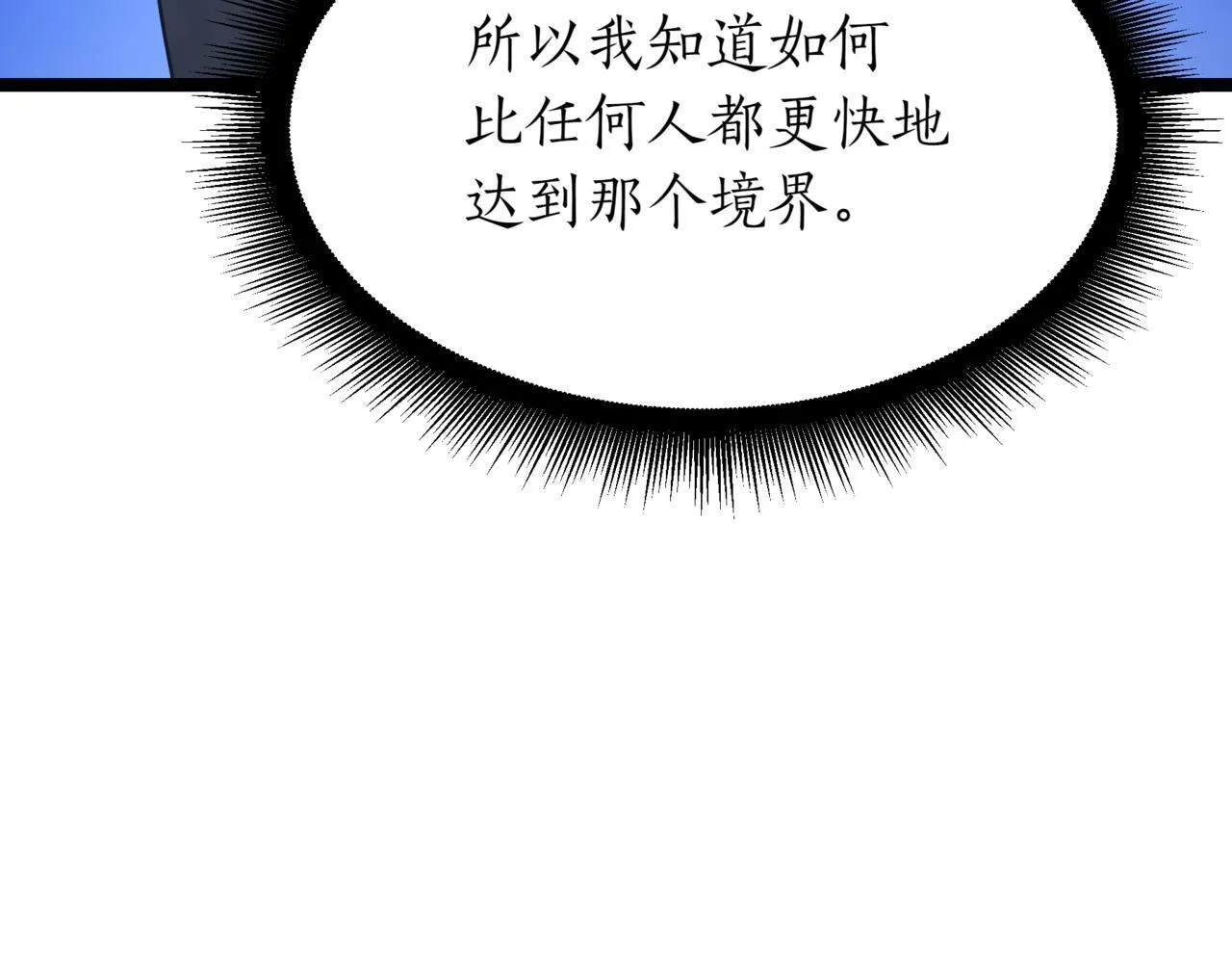第3话 安德罗德124