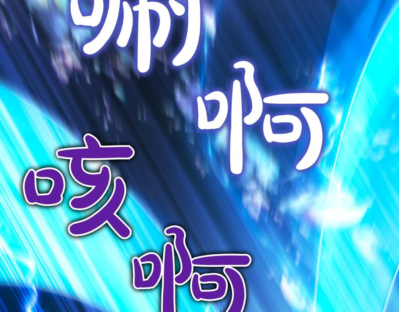 第21话 死亡骑士252
