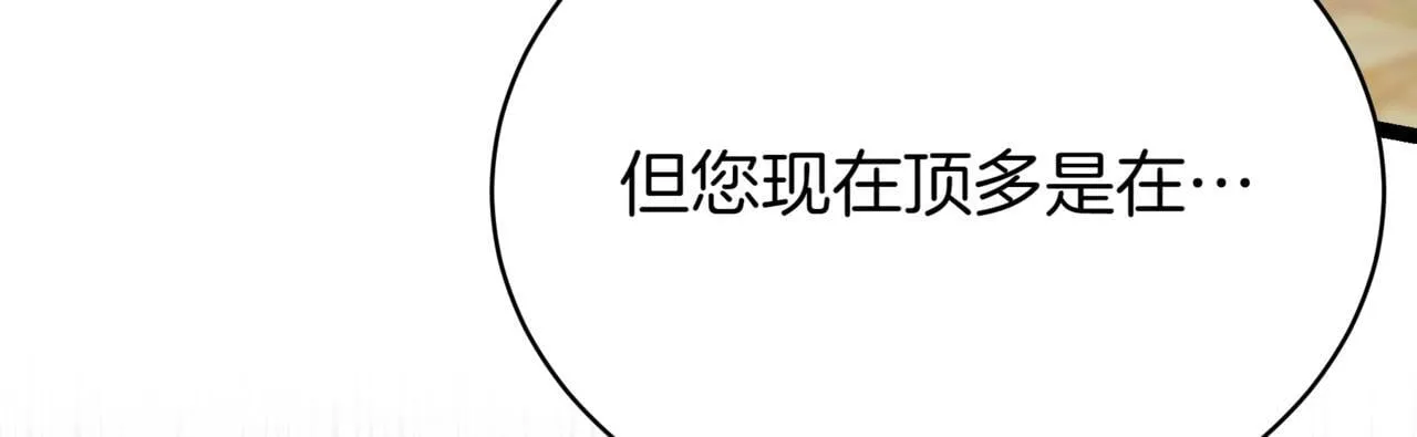 第19话 对决190