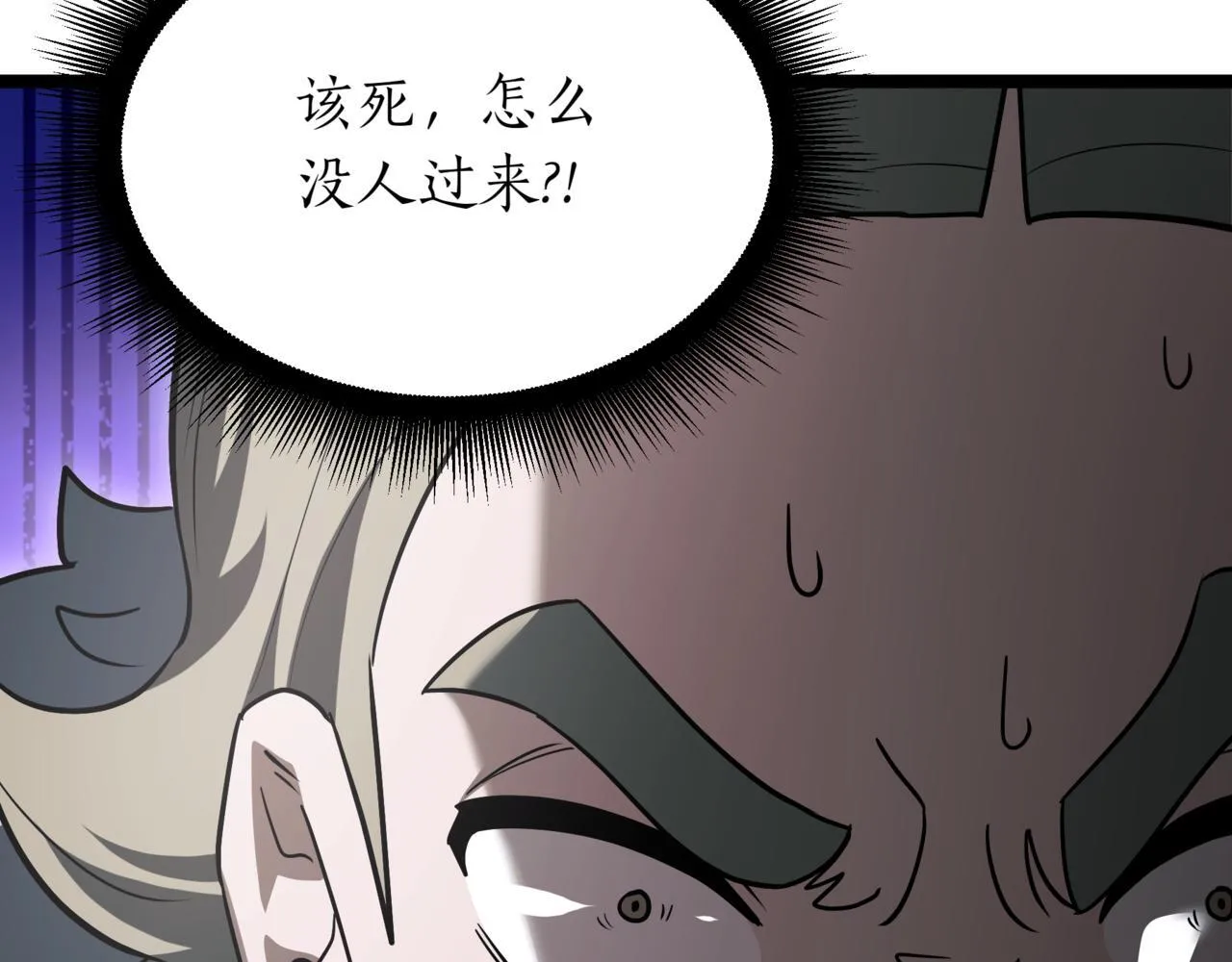 第15话 入侵者159