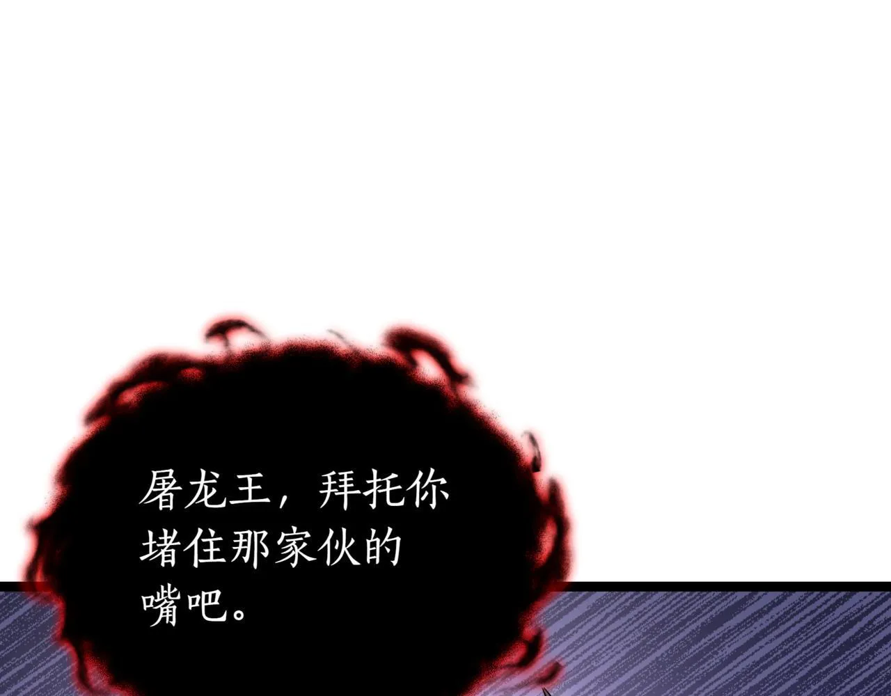第18话 敲诈207