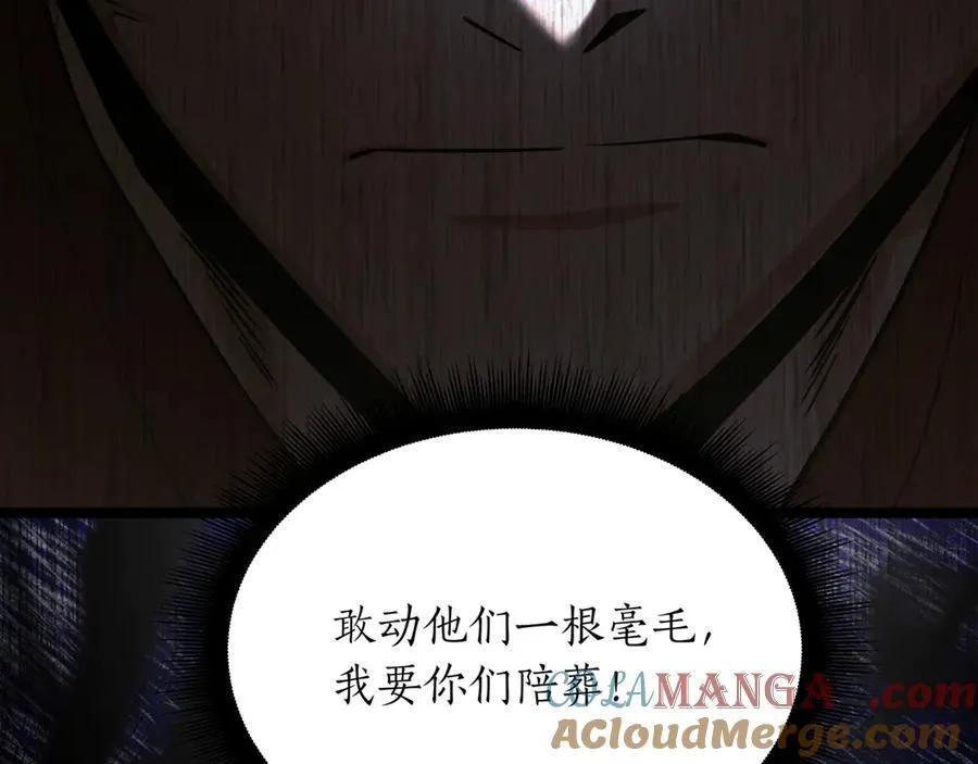 第23话 敢抓我的人276