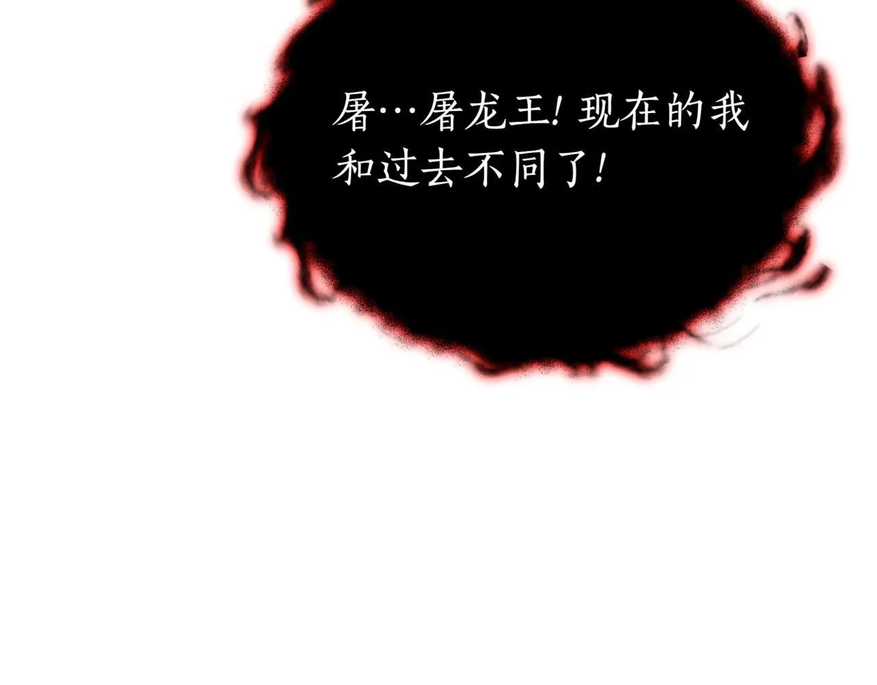 第4话 自由骑士59
