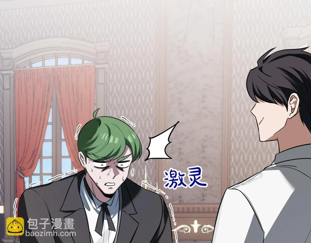 第3话 安德罗德81