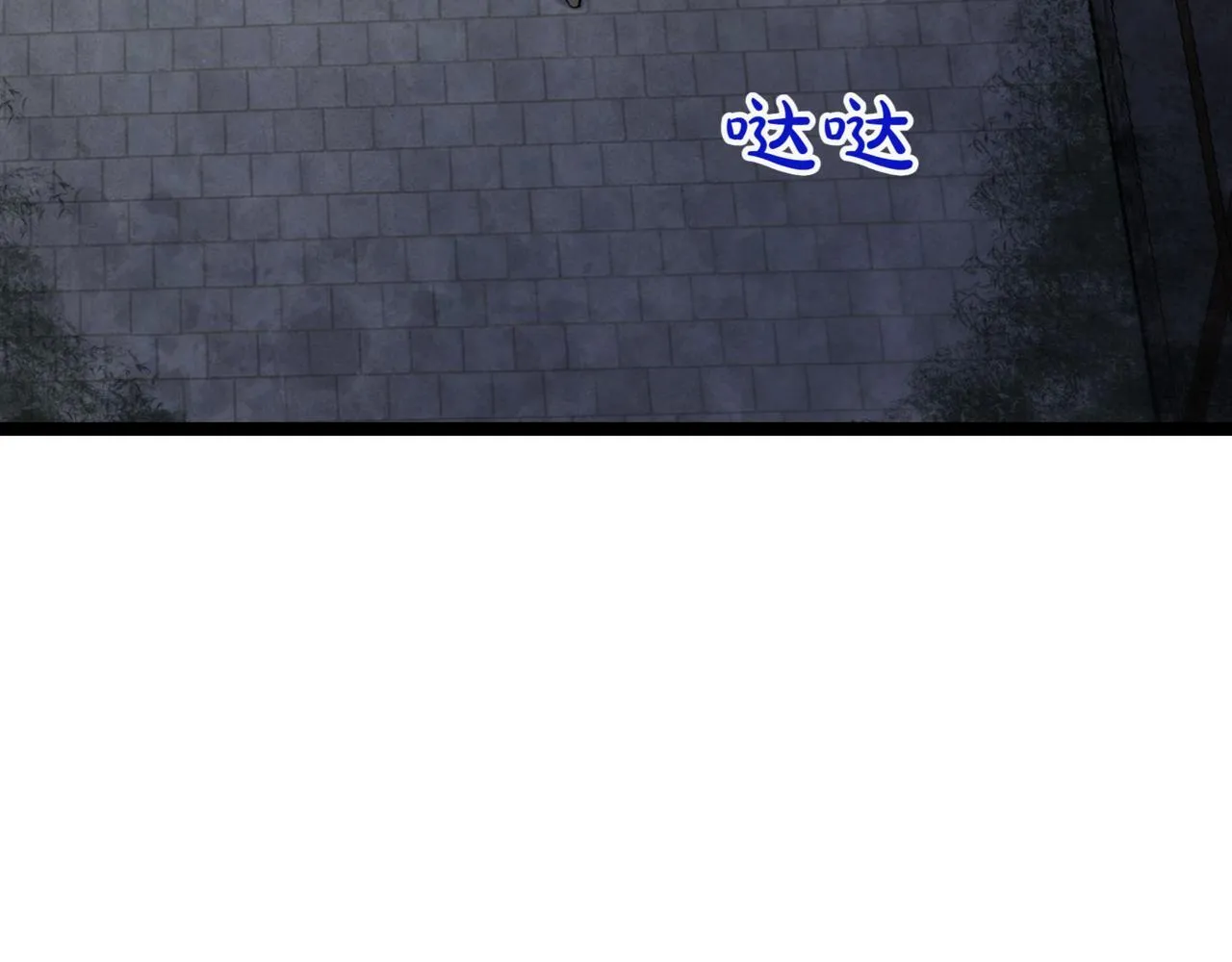 第5话 魔力绝脉100