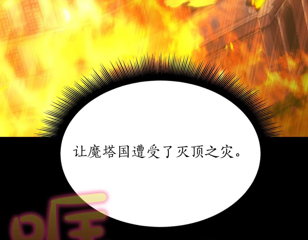 第18话 敲诈233