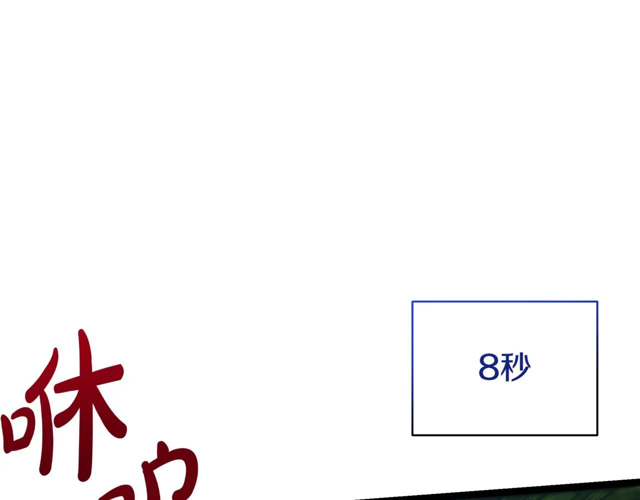 第7话 显现真身40
